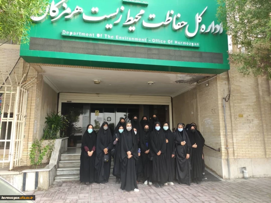 بازدیدهای علمی دانشجویان ورودی 98 پردیس شهید بهشتی و فاطمه الزهرا از پارک علم و فناوری هرمزگان، کانون پرورش فکری کودکان و نوجوانان و اداره کل حفاظت محیط زیست  2