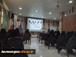 بازدیدهای علمی دانشجویان ورودی 98 پردیس شهید بهشتی و فاطمه الزهرا از پارک علم و فناوری هرمزگان، کانون پرورش فکری کودکان و نوجوانان و اداره کل حفاظت محیط زیست  2