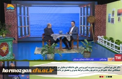 نشست خبری با صدا و سیما در برنامه زنده گاه گمن با دکتر بهرامشاهی