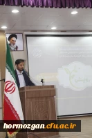 نخستین دوره تشکیلاتی رویش توسط انجمن اسلامی دانشجویان مستقل دانشگاه فرهنگیان هرمزگان در بندرعباس برگزار گردید. 7