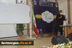 نخستین دوره تشکیلاتی رویش توسط انجمن اسلامی دانشجویان مستقل دانشگاه فرهنگیان هرمزگان در بندرعباس برگزار گردید. 8