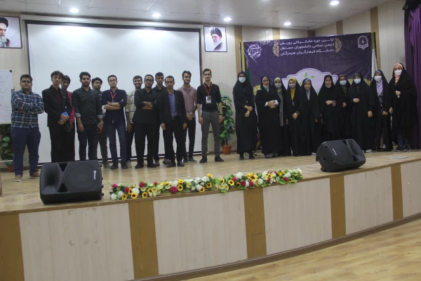 نخستین دوره تشکیلاتی رویش توسط انجمن اسلامی دانشجویان مستقل دانشگاه فرهنگیان هرمزگان در بندرعباس برگزار گردید. 13