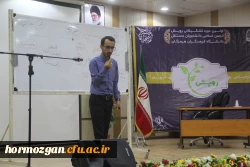 نخستین دوره تشکیلاتی رویش توسط انجمن اسلامی دانشجویان مستقل دانشگاه فرهنگیان هرمزگان در بندرعباس برگزار گردید. 14