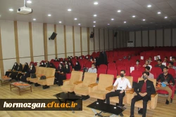 نخستین دوره تشکیلاتی رویش توسط انجمن اسلامی دانشجویان مستقل دانشگاه فرهنگیان هرمزگان در بندرعباس برگزار گردید. 17