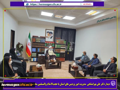 دیدار مدیریت امور پردیس های استان با حجت الاسلام والمسلمین محمد عبادی زاده امام جمعه بندرعباس 