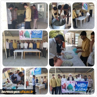 به مناسبت میلاد پیامبر سراسر نور و رحمت حضرت محمد(ص)و رئیس مذهب تشیع حضرت امام صادق(ع) و هفته وحدت در مسجد جامع امام خمینی(ره)شهرستان میناب برگزارگردید.