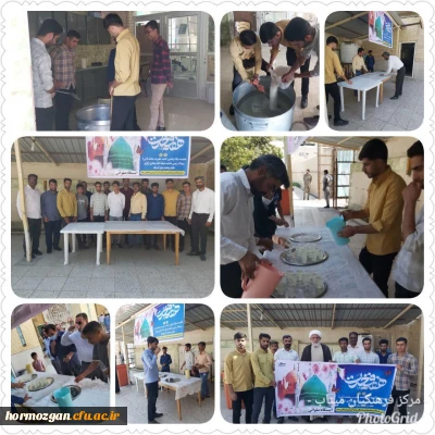 به مناسبت میلاد پیامبر سراسر نور و رحمت حضرت محمد(ص)و رئیس مذهب تشیع حضرت امام صادق(ع) و هفته وحدت در مسجد جامع امام خمینی(ره)شهرستان میناب برگزارگردید.