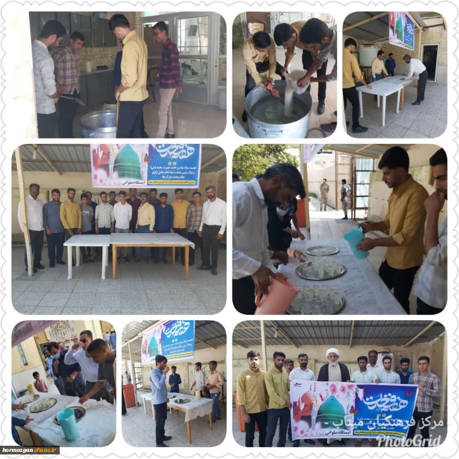 به مناسبت میلاد پیامبر سراسر نور و رحمت حضرت محمد(ص)و رئیس مذهب تشیع حضرت امام صادق(ع) و هفته وحدت در مسجد جامع امام خمینی(ره)شهرستان میناب برگزارگردید. 2