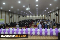  برگزاری آیین استقبال از نو دانشجو معلمان ورودی 1401 دانشگاه فرهنگیان هرمزگان 13