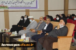  برگزاری آیین استقبال از نو دانشجو معلمان ورودی 1401 دانشگاه فرهنگیان هرمزگان 31