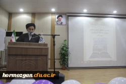  برگزاری آیین استقبال از نو دانشجو معلمان ورودی 1401 دانشگاه فرهنگیان هرمزگان 10