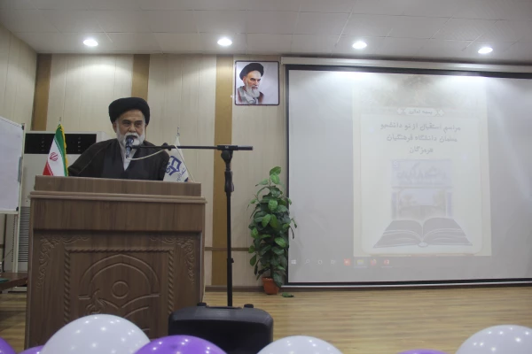  برگزاری آیین استقبال از نو دانشجو معلمان ورودی 1401 دانشگاه فرهنگیان هرمزگان 10