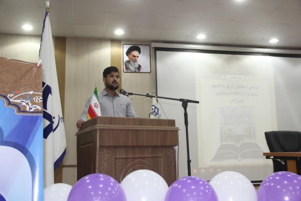  برگزاری آیین استقبال از نو دانشجو معلمان ورودی 1401 دانشگاه فرهنگیان هرمزگان 29