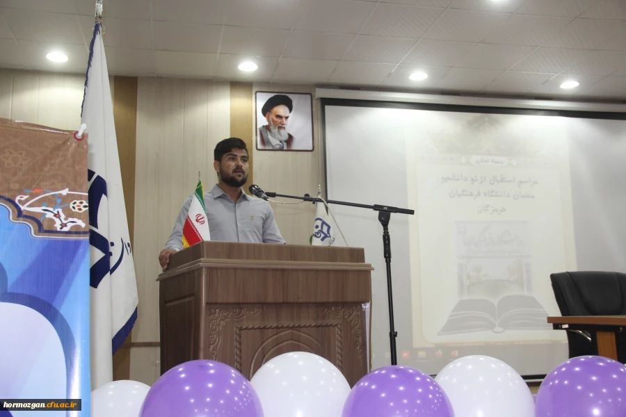  برگزاری آیین استقبال از نو دانشجو معلمان ورودی 1401 دانشگاه فرهنگیان هرمزگان 29