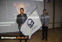  برگزاری آیین استقبال از نو دانشجو معلمان ورودی 1401 دانشگاه فرهنگیان هرمزگان 45