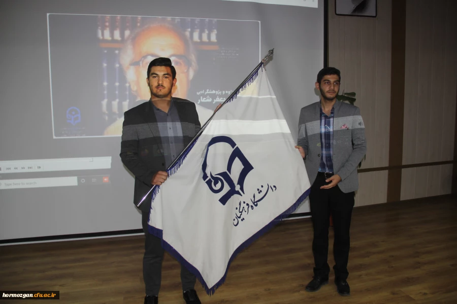  برگزاری آیین استقبال از نو دانشجو معلمان ورودی 1401 دانشگاه فرهنگیان هرمزگان 45