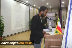  برگزاری آیین استقبال از نو دانشجو معلمان ورودی 1401 دانشگاه فرهنگیان هرمزگان 36