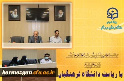 جلسه هم اندیشی گروه آموزشی علوم پایه با ریاست دانشگاه فرهنگیان