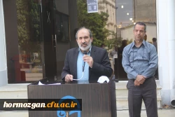  تجمع اساتید ،کارمندان و دانشجویان دانشگاه فرهنگیان هرمزگان در محکومیت حمله تروریستی خونین حرم مطهر احمدابن موسی(ع) شیراز و اغتشاشات اخیر  2