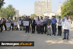  تجمع اساتید ،کارمندان و دانشجویان دانشگاه فرهنگیان هرمزگان در محکومیت حمله تروریستی خونین حرم مطهر احمدابن موسی(ع) شیراز و اغتشاشات اخیر  2