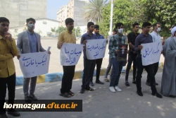  تجمع اساتید ،کارمندان و دانشجویان دانشگاه فرهنگیان هرمزگان در محکومیت حمله تروریستی خونین حرم مطهر احمدابن موسی(ع) شیراز و اغتشاشات اخیر  2