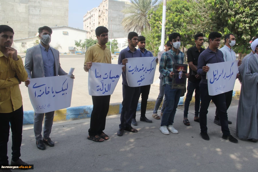  تجمع اساتید ،کارمندان و دانشجویان دانشگاه فرهنگیان هرمزگان در محکومیت حمله تروریستی خونین حرم مطهر احمدابن موسی(ع) شیراز و اغتشاشات اخیر  2