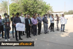  تجمع اساتید ،کارمندان و دانشجویان دانشگاه فرهنگیان هرمزگان در محکومیت حمله تروریستی خونین حرم مطهر احمدابن موسی(ع) شیراز و اغتشاشات اخیر  4