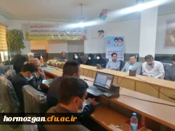  دوره توانمندسازی مدیران، اساتید و کارشناسان فرهنگی قطب ۲ کشور در استان هرمزگان (دانشگاه فرهنگیان) 2