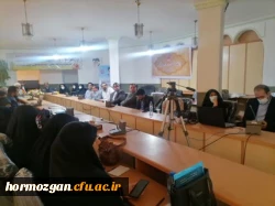  دوره توانمندسازی مدیران، اساتید و کارشناسان فرهنگی قطب ۲ کشور در استان هرمزگان (دانشگاه فرهنگیان) 3