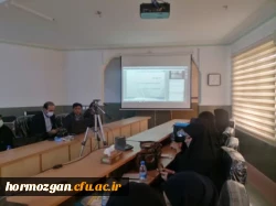  دوره توانمندسازی مدیران، اساتید و کارشناسان فرهنگی قطب ۲ کشور در استان هرمزگان (دانشگاه فرهنگیان) 4