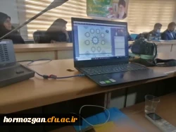  دوره توانمندسازی مدیران، اساتید و کارشناسان فرهنگی قطب ۲ کشور در استان هرمزگان (دانشگاه فرهنگیان) 5