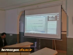  دوره توانمندسازی مدیران، اساتید و کارشناسان فرهنگی قطب ۲ کشور در استان هرمزگان (دانشگاه فرهنگیان) 8