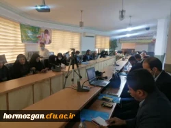  دوره توانمندسازی مدیران، اساتید و کارشناسان فرهنگی قطب ۲ کشور در استان هرمزگان (دانشگاه فرهنگیان) 9