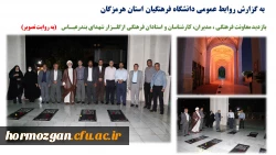 گلزار شهدا 1