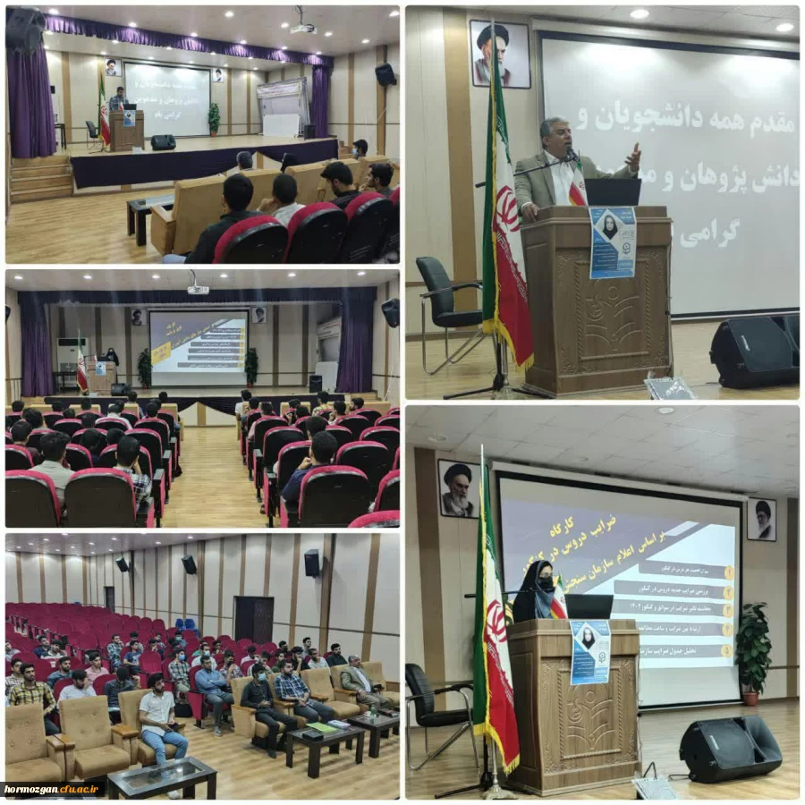 اولین جلسه کارگاه صفر تا صد تربیت مشاور تحصیلی در دانشگاه فرهنگیان هرمزگان 2