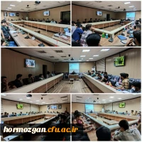 
  دومین جلسه کارگاه صفر تا صد تربیت مشاور تحصیلی در پردیس شهید بهشتی بندر عباس
 2