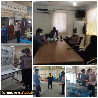 جلسه هم اندیشی و بازدید از مرکز آموزش فنی و حرفه ای میناب