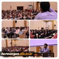 بسیج دانشجویی دانشگاه فرهنگیان با همکاری معاونت فرهنگی دانشگاه فرهنگیان هرمزگان برگزار کرد: 2
