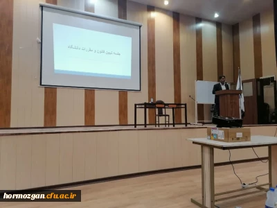 جلسه تبیین و تشریح آیین نامه انضباطی دانشجویان پردیس فاطمه الزهرا (س) دانشگاه فرهنگیان هرمزگان برگزار گردید.✨