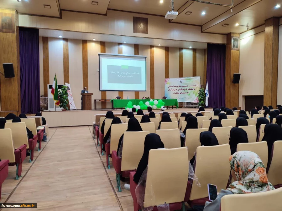جلسه توجیهی دانشجویان ورودی ۱۴۰۱ با حضور مدیریت استانی دانشگاه فرهنگیان هرمزگان و مسئولان پردیس و کارشناسان حوزه های مختلف پردیس 2