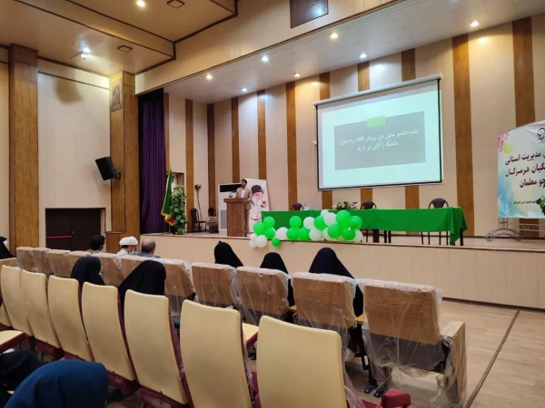 جلسه توجیهی دانشجویان ورودی ۱۴۰۱ با حضور مدیریت استانی دانشگاه فرهنگیان هرمزگان و مسئولان پردیس و کارشناسان حوزه های مختلف پردیس 6