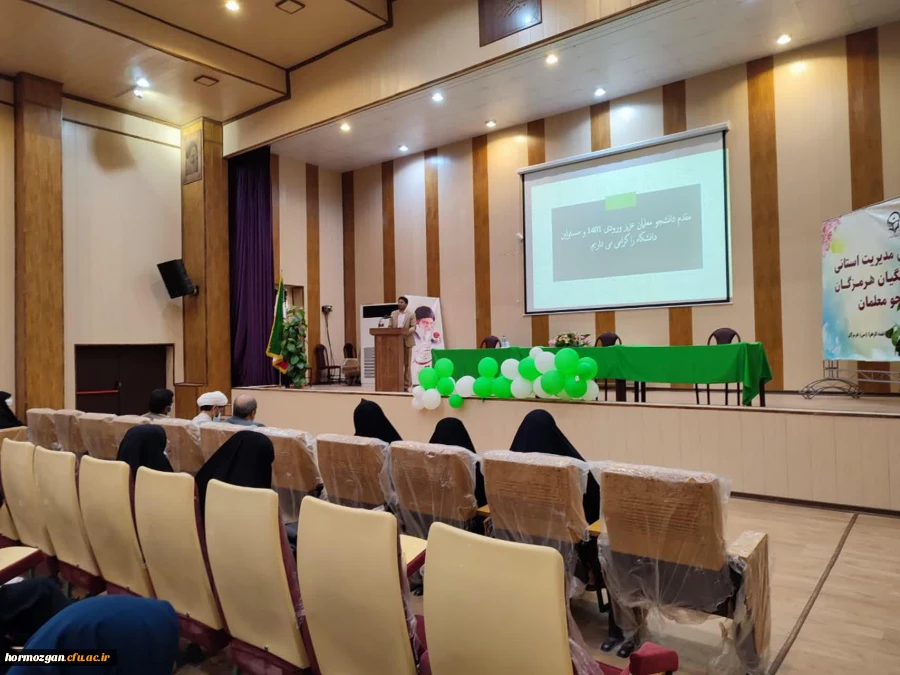 جلسه توجیهی دانشجویان ورودی ۱۴۰۱ با حضور مدیریت استانی دانشگاه فرهنگیان هرمزگان و مسئولان پردیس و کارشناسان حوزه های مختلف پردیس 6