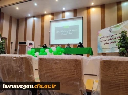 جلسه توجیهی دانشجویان ورودی ۱۴۰۱ با حضور مدیریت استانی دانشگاه فرهنگیان هرمزگان و مسئولان پردیس و کارشناسان حوزه های مختلف پردیس 7