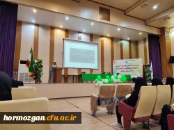 جلسه توجیهی دانشجویان ورودی ۱۴۰۱ با حضور مدیریت استانی دانشگاه فرهنگیان هرمزگان و مسئولان پردیس و کارشناسان حوزه های مختلف پردیس 8