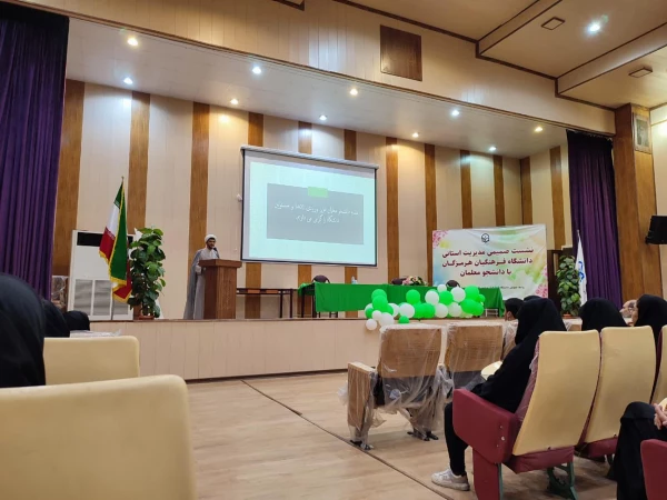 جلسه توجیهی دانشجویان ورودی ۱۴۰۱ با حضور مدیریت استانی دانشگاه فرهنگیان هرمزگان و مسئولان پردیس و کارشناسان حوزه های مختلف پردیس 8