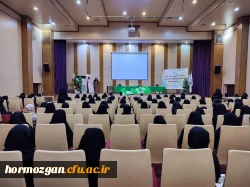 جلسه توجیهی دانشجویان ورودی ۱۴۰۱ با حضور مدیریت استانی دانشگاه فرهنگیان هرمزگان و مسئولان پردیس و کارشناسان حوزه های مختلف پردیس 9