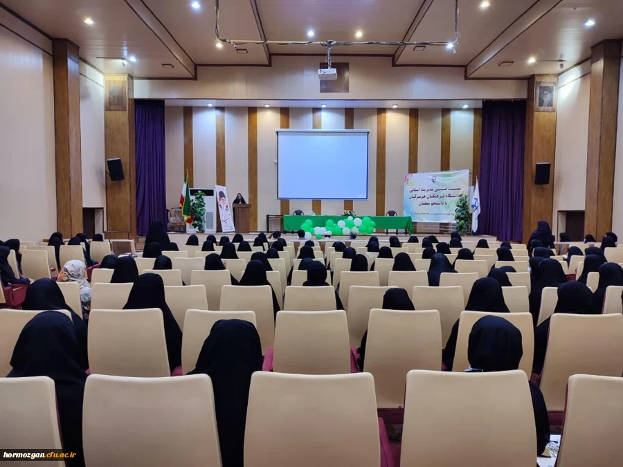 جلسه توجیهی دانشجویان ورودی ۱۴۰۱ با حضور مدیریت استانی دانشگاه فرهنگیان هرمزگان و مسئولان پردیس و کارشناسان حوزه های مختلف پردیس 9