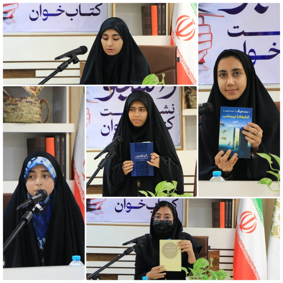نشست کتاب  خوان دانشجو به همت اداره کل کتابخانه های عمومی هرمزگان 3