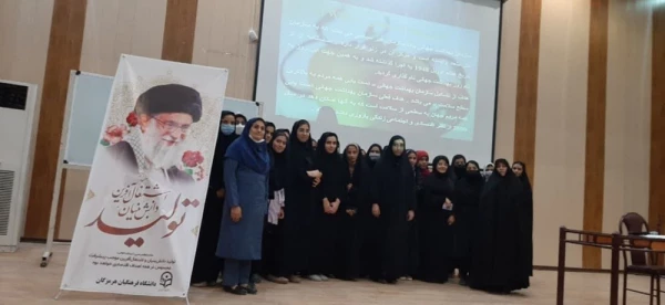 برگزاری کارگاه  بهداشت و سلامت جسم و روان 
 2