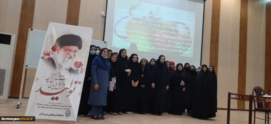 برگزاری کارگاه  بهداشت و سلامت جسم و روان 
 2